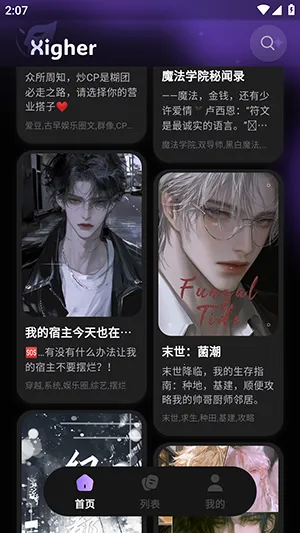 Ϸ��v1.0.07 �ٷ������ͼ4