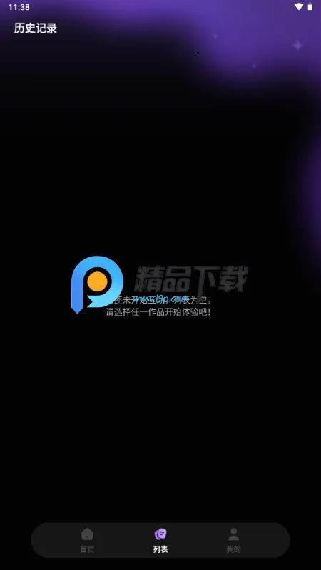 Ϸ��v1.0.07 �ٷ������ͼ0