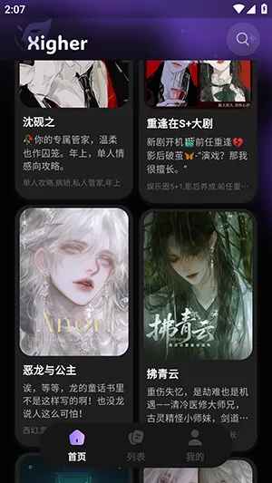 Ϸ��v1.0.07 �ٷ������ͼ3