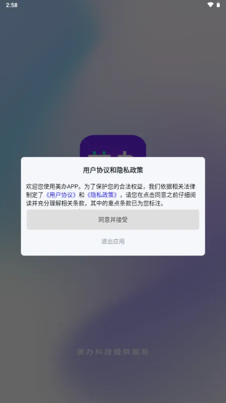 ���������ֻ���v2.4.0 ��Ѱ��ͼ2