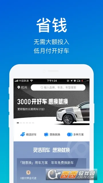 ���ó�2026���ذ�װ