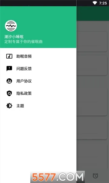 ��ϫС˯��2026�ٷ����°汾v1.0.5 ��Ѱ��ͼ0