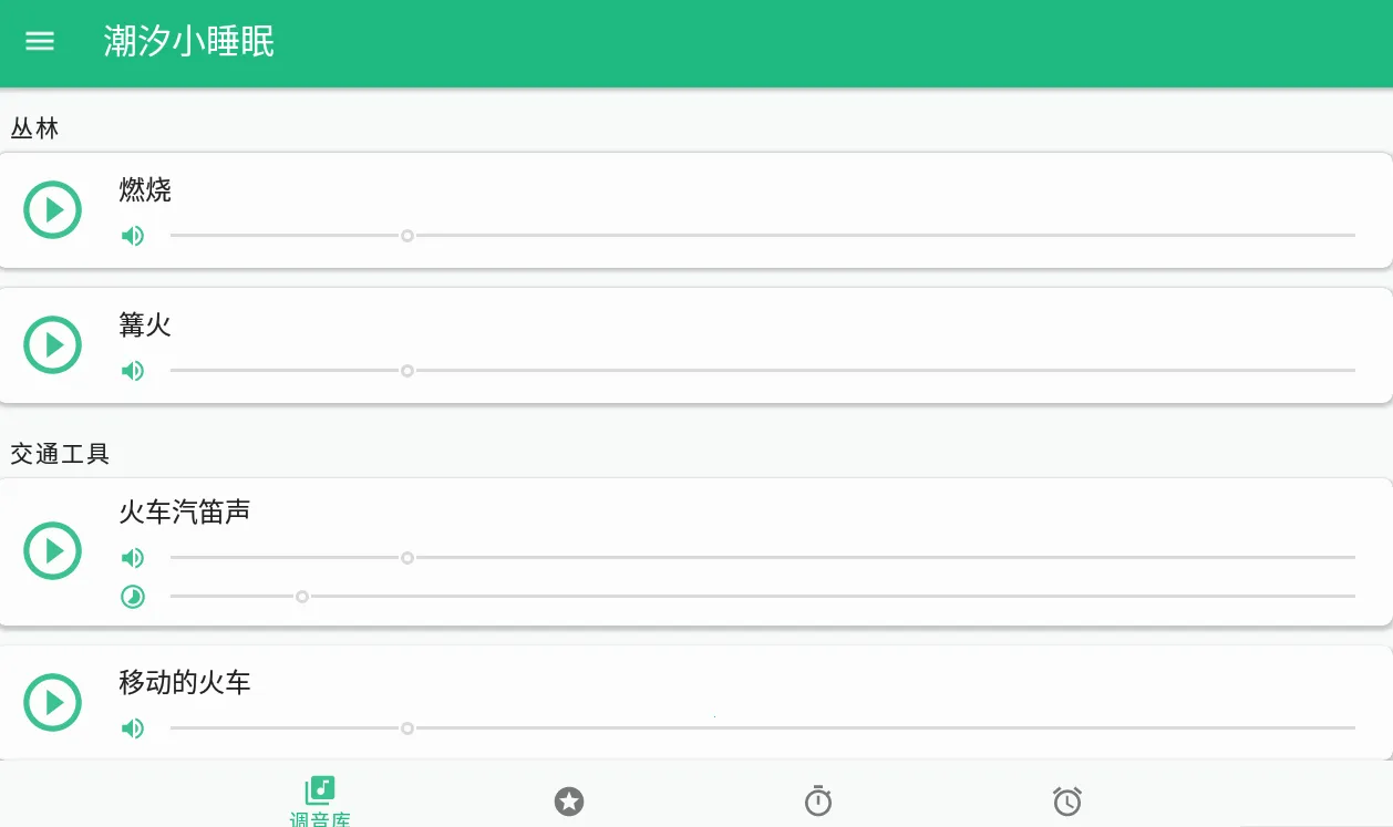 ��ϫС˯��2026�ٷ����°汾