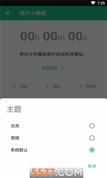 ��ϫС˯��2026�ٷ����°汾v1.0.5 ��Ѱ��ͼ1