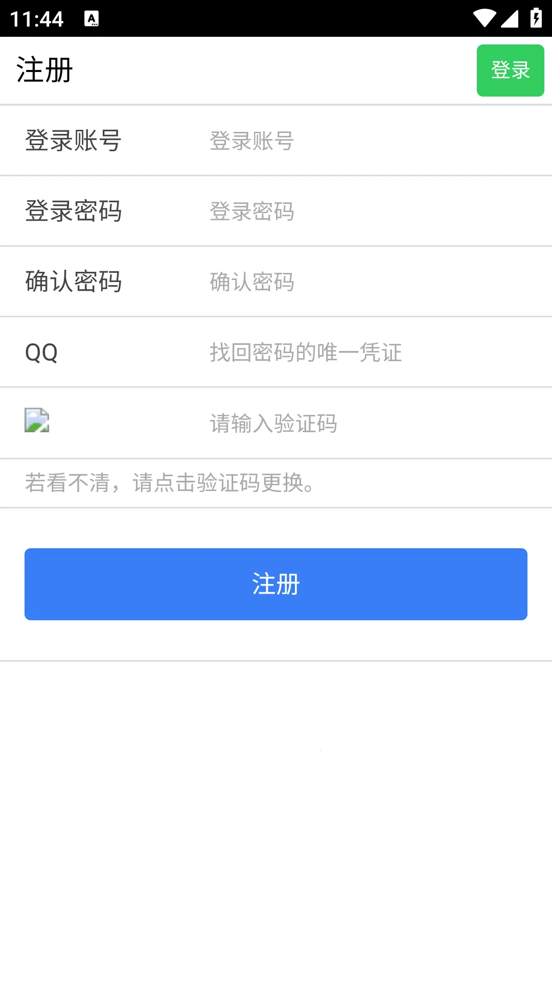 �������v2.2.0beta3 ��׿���ͼ3