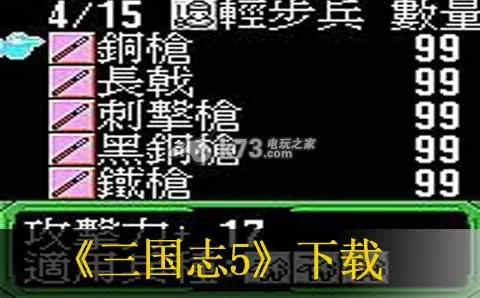 ����־5������ǿ��v1.0.0 �ֻ����ͼ2