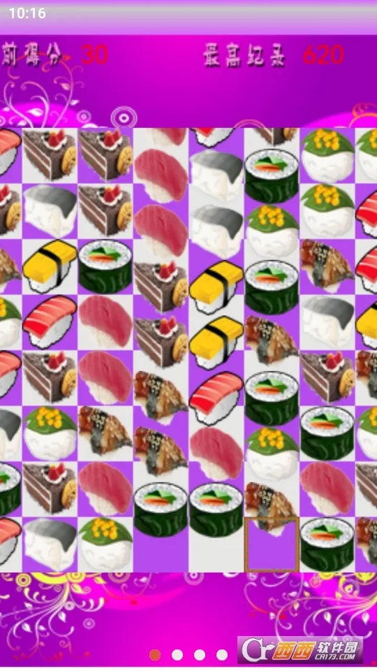 魔法寿司经典版v1.52 免费版截图1