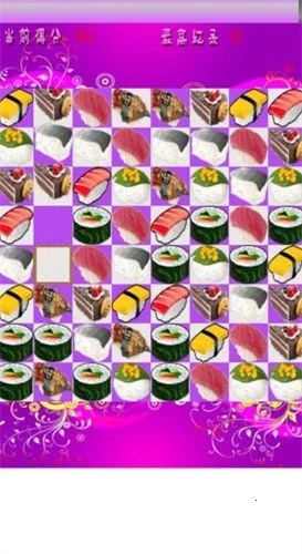魔法寿司经典版v1.52 免费版截图4