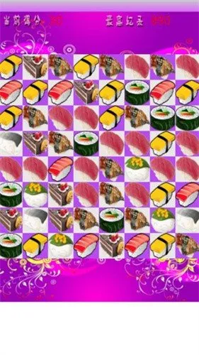 魔法寿司经典版v1.52 免费版截图3