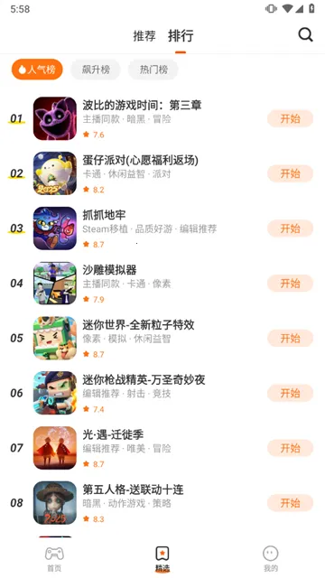 ӣ����������ʵ����֤��v1.0.0.4 ��Ѱ��ͼ2