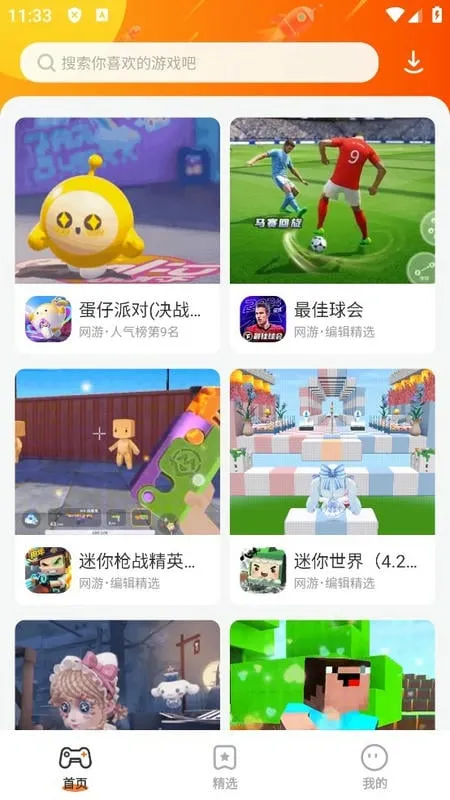 ӣ����������ʵ����֤��v1.0.0.4 ��Ѱ��ͼ1