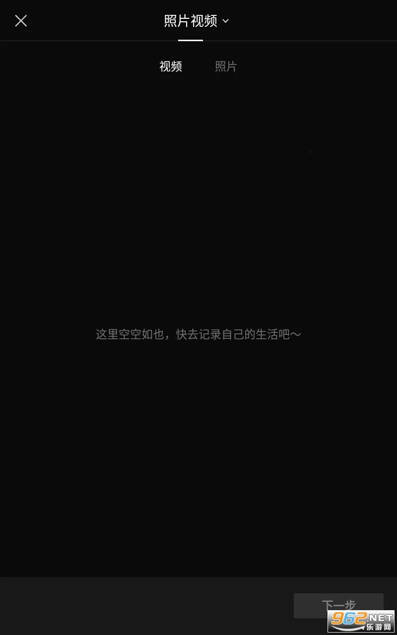 capcut�����v15.4.0 ��Ѱ��ͼ0