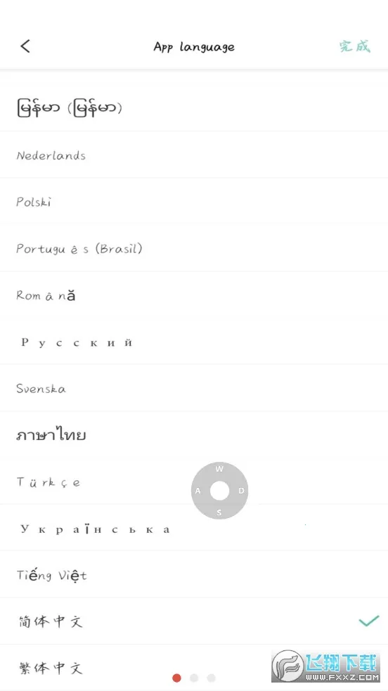 capcut�����v15.4.0 ��Ѱ��ͼ1