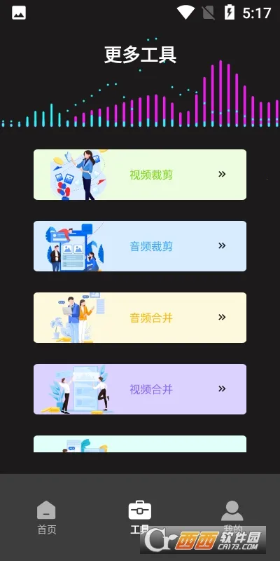 ����ת����׽��v1.1 �ٷ������ͼ0