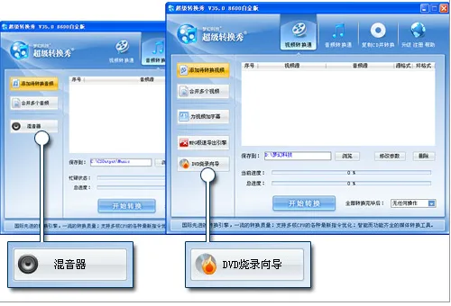 ����ת����׽��