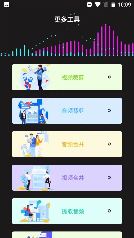 ����ת����׽��