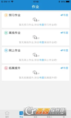 ��ǽ����Ҹ���V1.2.8 �ֻ����ͼ1