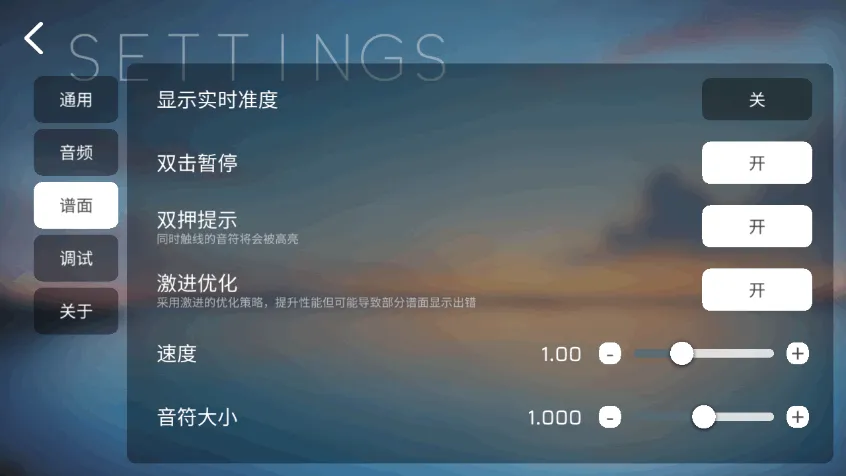 phira������ģ����v0.6.7.1 ��Ѱ��ͼ1