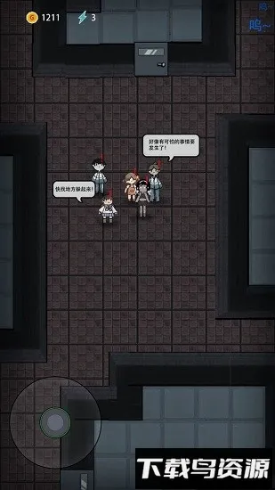 ��ƽ�������޽��v2.5.17 �ֻ����ͼ1