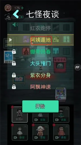 ��ƽ�������޽��