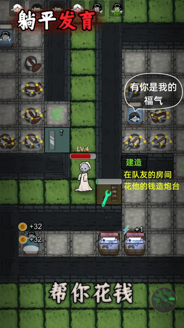 ��ƽ�������޽��v2.5.17 �ֻ����ͼ4