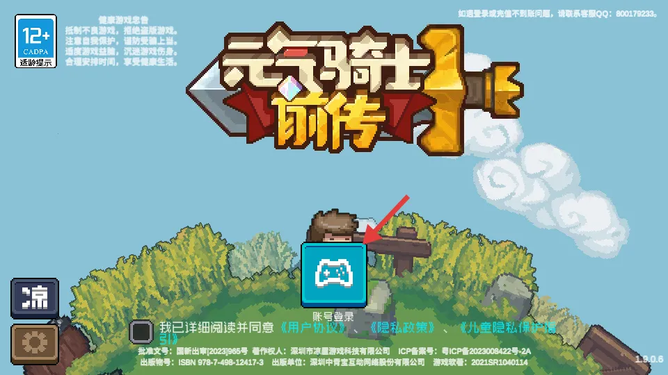 Ԫ����ʿǰ�����ò˵�