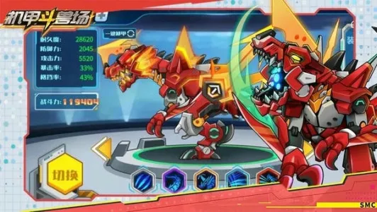 ���׶��޳�2v1.4.1 �ٷ������ͼ2