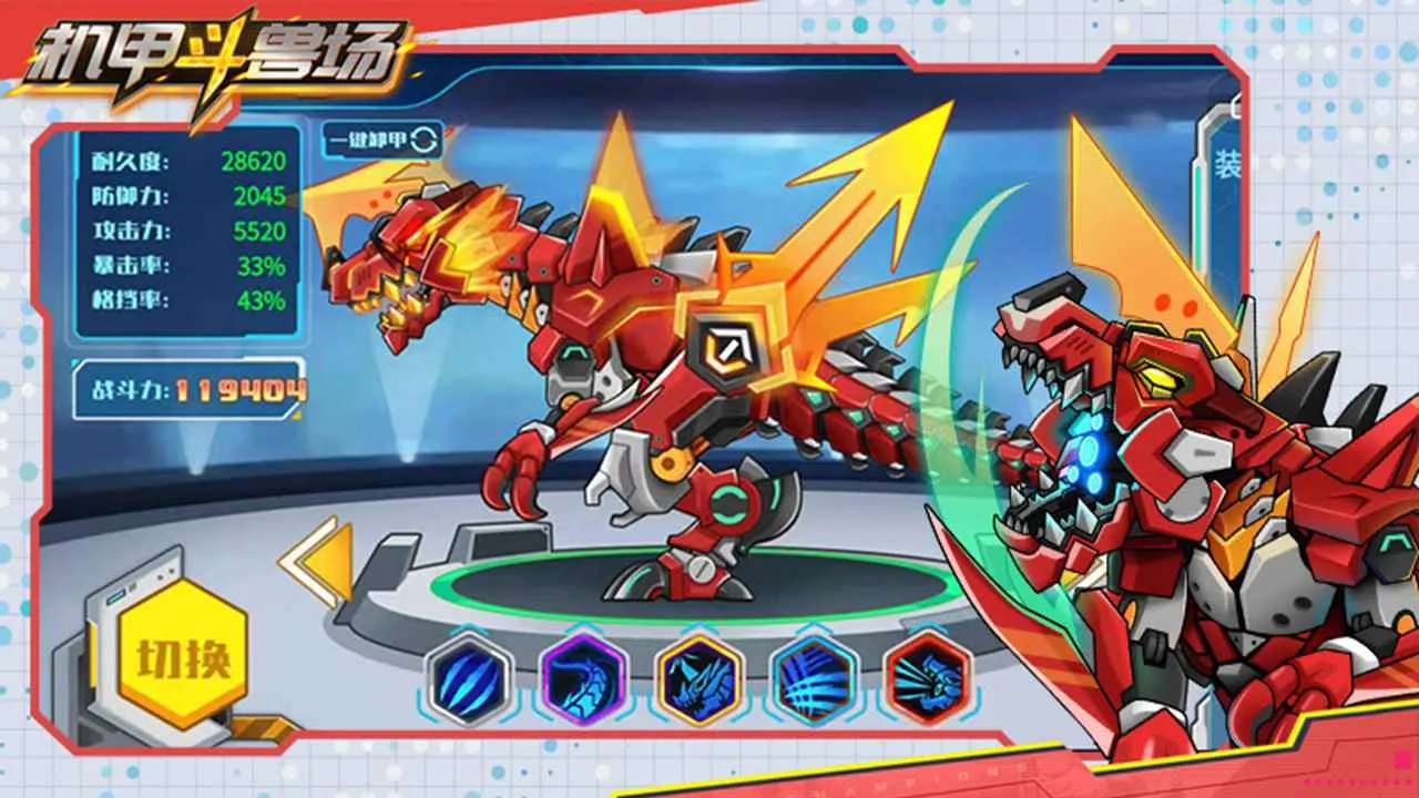 ���׶��޳�2v1.4.1 �ٷ������ͼ0