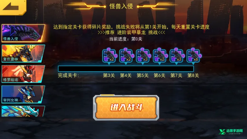 ���׶��޳�2