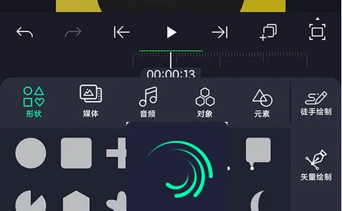 alightmotion���ϰ�