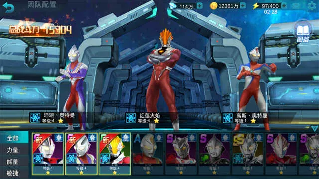 ����������Ӣ��2v29.0.0 �ٷ������ͼ2