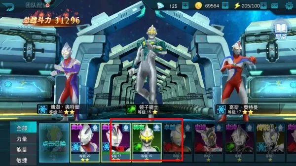 ����������Ӣ��2