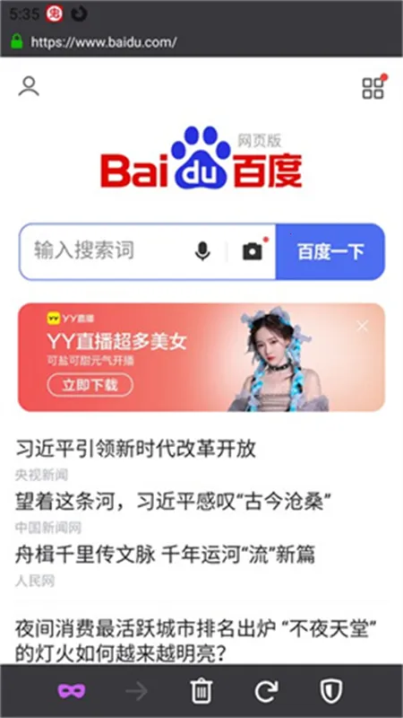 bobo�������ɫ��v10.6.0 �ٷ������ͼ2