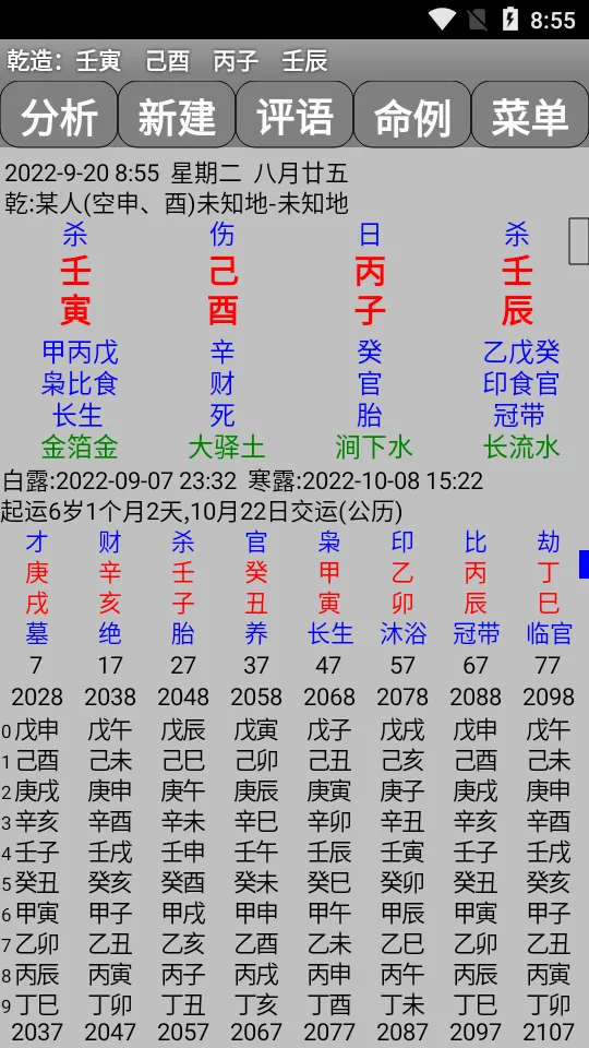 ���°�������v7.3.00 ��Ѱ��ͼ0