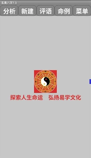 ���°�������v7.3.00 ��Ѱ��ͼ3