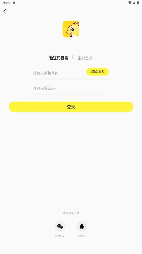 ��С��ֱ��v18.0.200 �ٷ������ͼ1