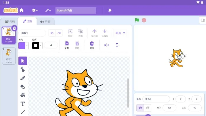 scratch�ٶ����v3.0.66-minSdk26 ��Ѱ��ͼ3