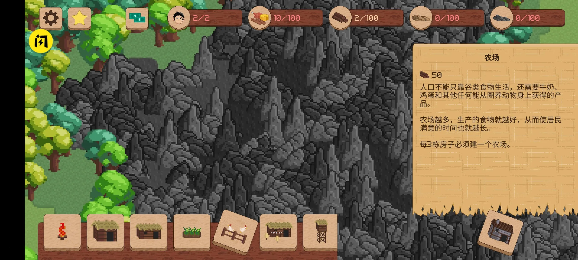 ����ս������������v1.1.3 ��Ѱ��ͼ3