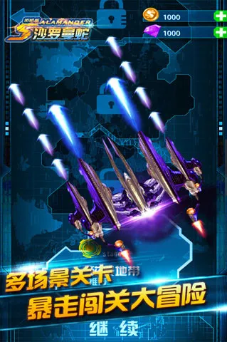 ɳ�����ֻ߽���v1.1 �ֻ����ͼ2