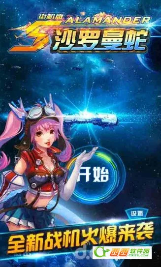 ɳ�����ֻ߽���v1.1 �ֻ����ͼ4