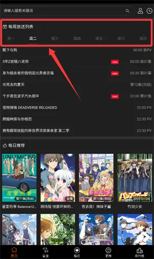 ace动漫下载iOS ace动漫下载iOS