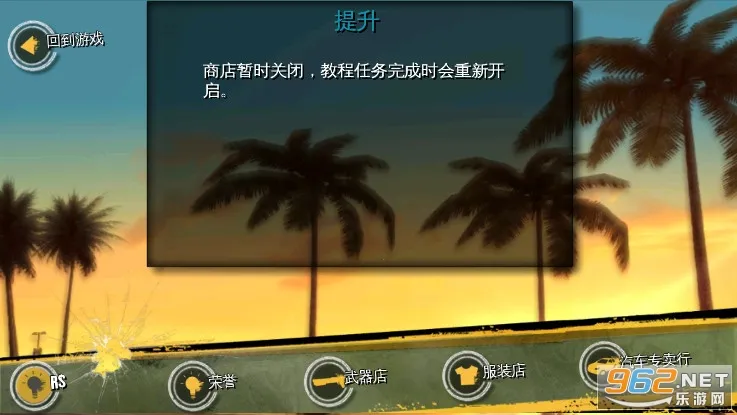 ��Լ����¬ʥͽ֮�����޽�Ұ�v1.2.2b �ֻ����ͼ0