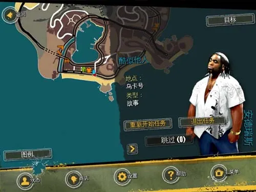 ��Լ����¬ʥͽ֮�����޽�Ұ�