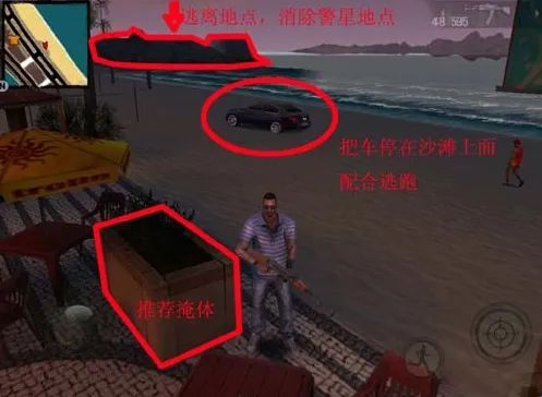 ��Լ����¬ʥͽ֮�����޽�Ұ�