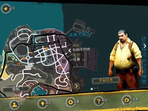 ��Լ����¬ʥͽ֮�����޽�Ұ�