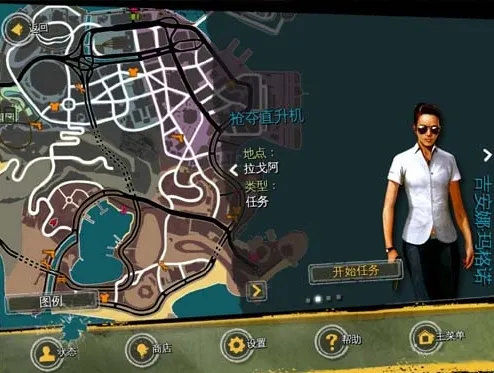 ��Լ����¬ʥͽ֮��ios