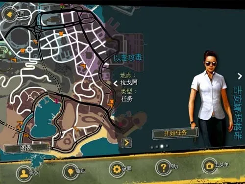 ��Լ����¬ʥͽ֮��ios