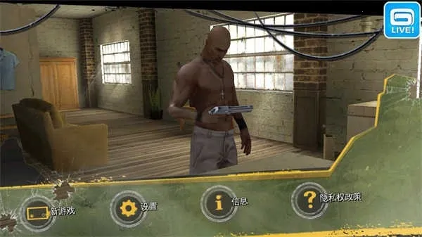 ��Լ����¬ʥͽ֮�������ƽ������ǹе����Ǯv1.2.2b �ٷ������ͼ3