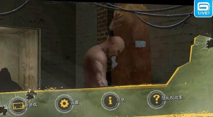 ��Լ����¬ʥͽ֮�����°�v1.2.2b �ٷ������ͼ1