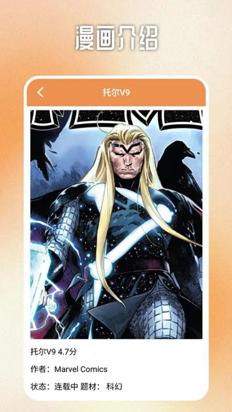 b��Ԫapp������v0.0.8 ��Ѱ��ͼ4